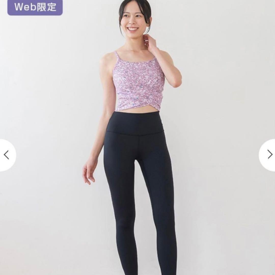 SUKALA Lava ショートタンクトップSサイズ新品未使用タグ付トップのみ