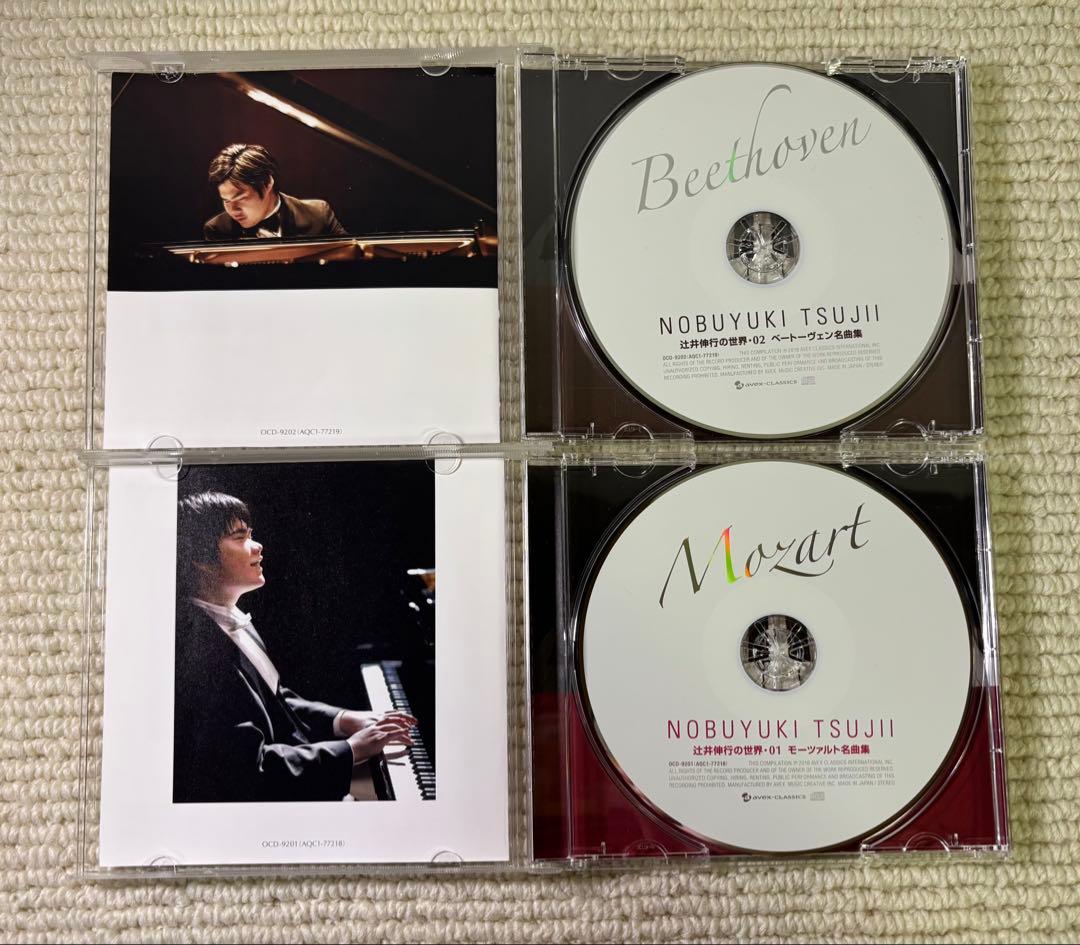 未開封含む 辻井伸行の世界 CD 全10巻 名曲集 自作集