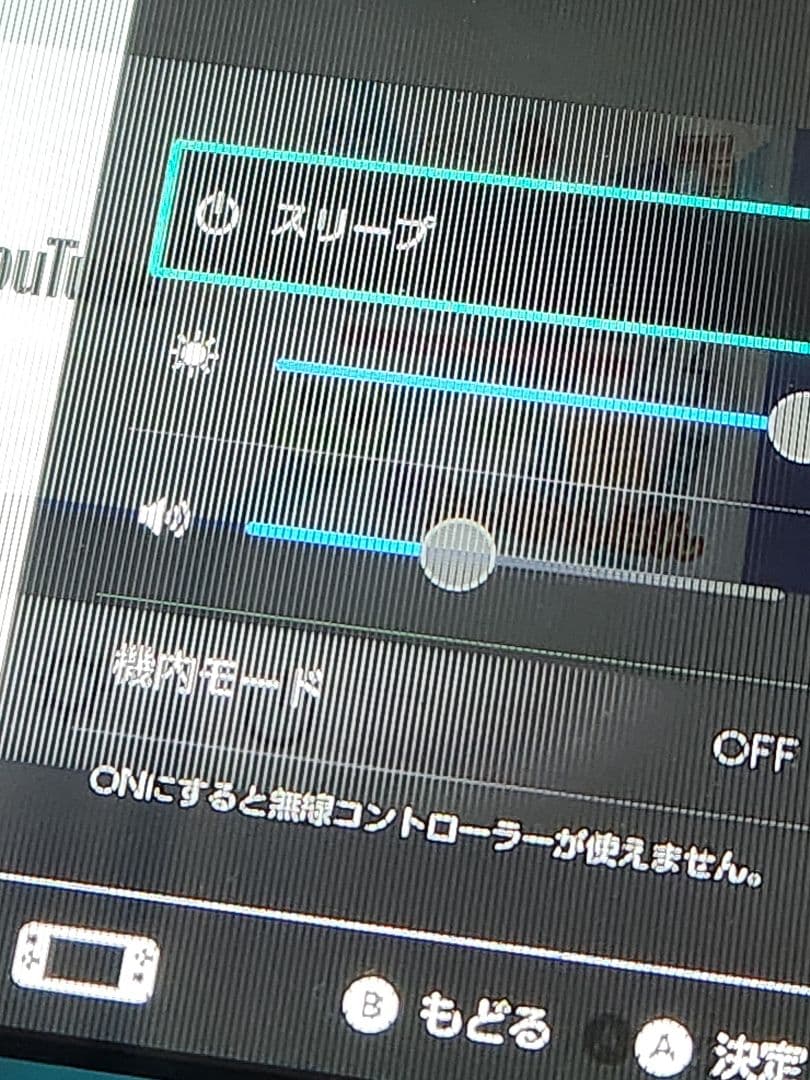 ジャンク　Nintendo Switch Lite ターコイズ