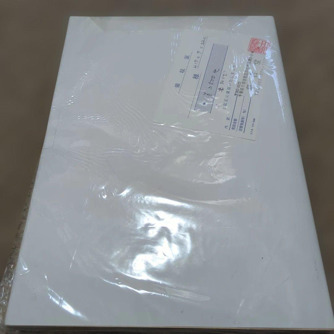 タグチメソッド完全理解 発表マニュアル