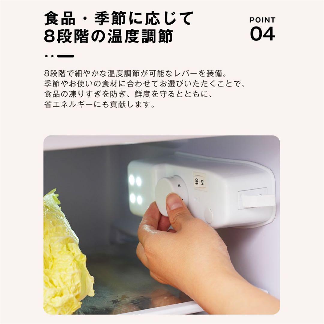 【新品】108L 2ドア冷蔵庫 ひとり暮らし用 冷凍庫付き コンパクト ベージュ