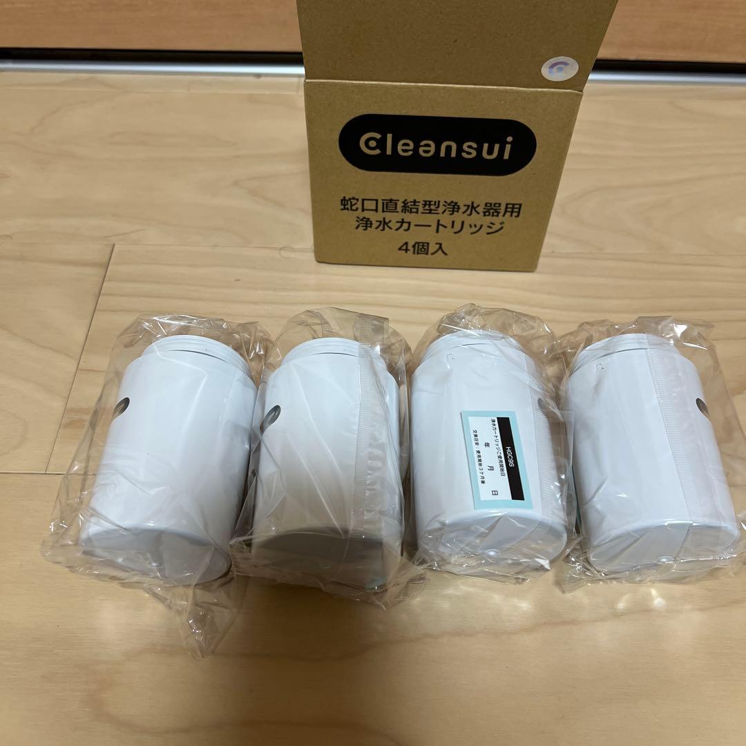 cleansui HGC9S 浄水器カートリッジ 4個入