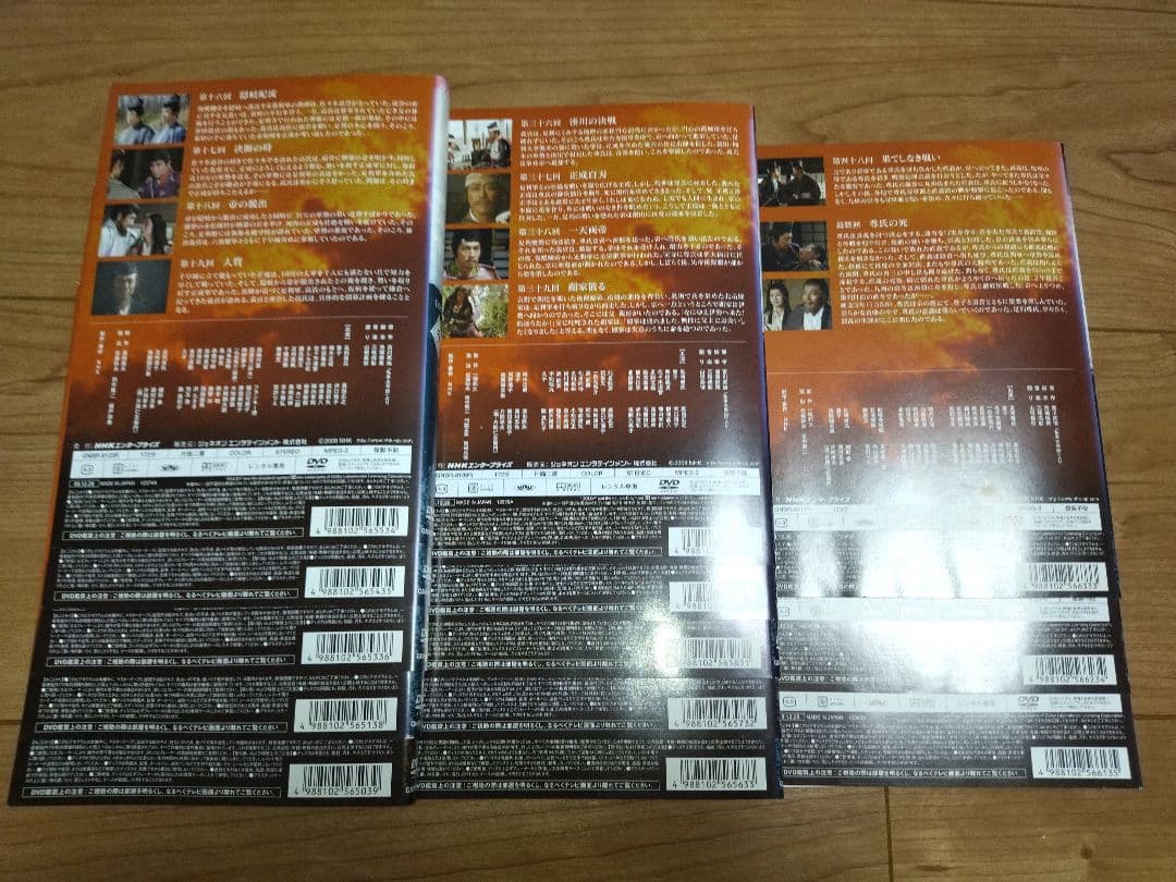 【全巻セット】NHK大河ドラマ　太平記　全13巻　DVD