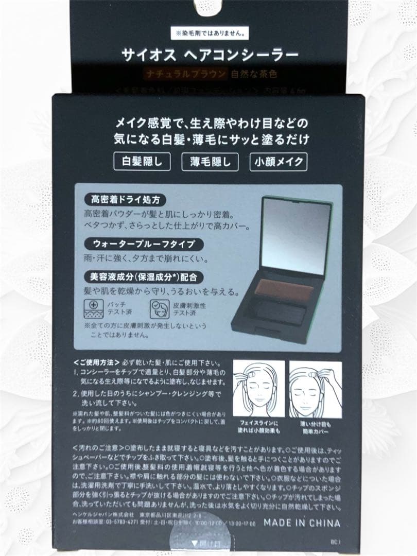 ブリリアージュ カモフラージュ コンシーラーチーク★０２★オレンジベージュ
