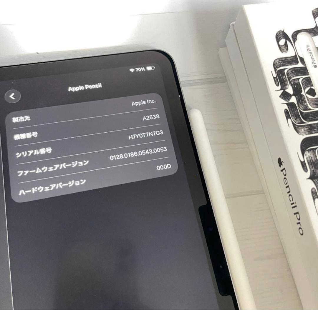 Apple Pencil Pro +替え芯 ほぼ未使用
