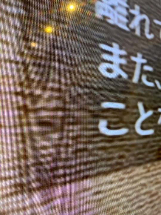 PlayStation2 薄型本体　ソフト付き