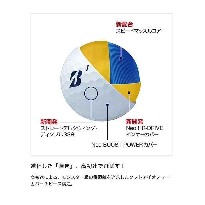 最新≪ TOUR B JGR ≫ ホワイト 2ダース分 24個 ブリヂストン
