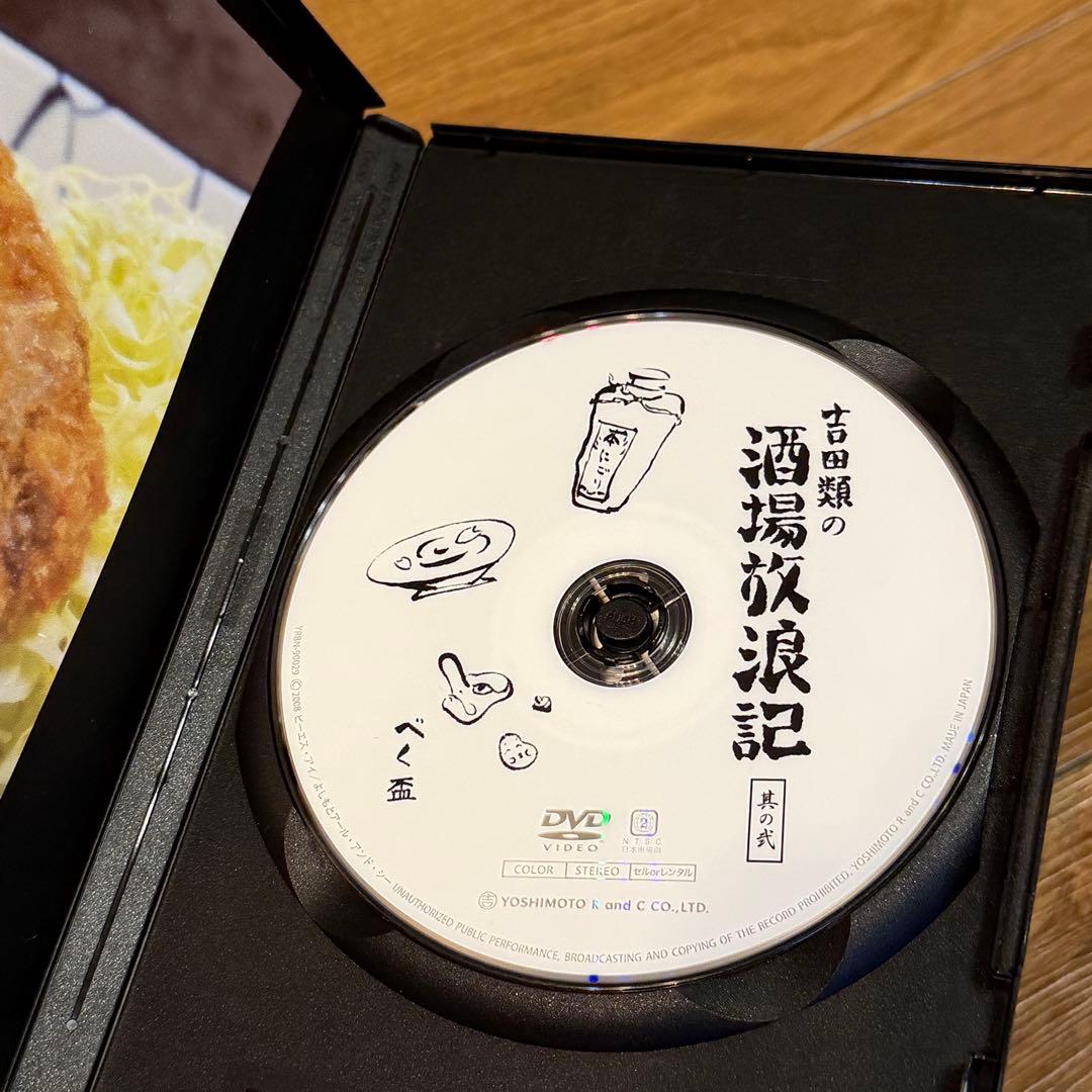 吉田類の酒場放浪記 其の壱〜其の六 全6巻 DVD
