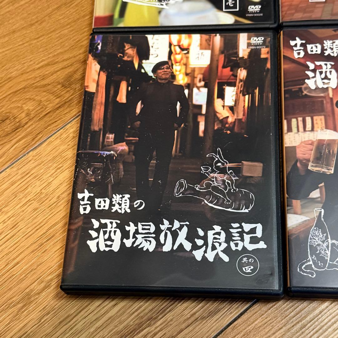 吉田類の酒場放浪記 其の壱〜其の六 全6巻 DVD