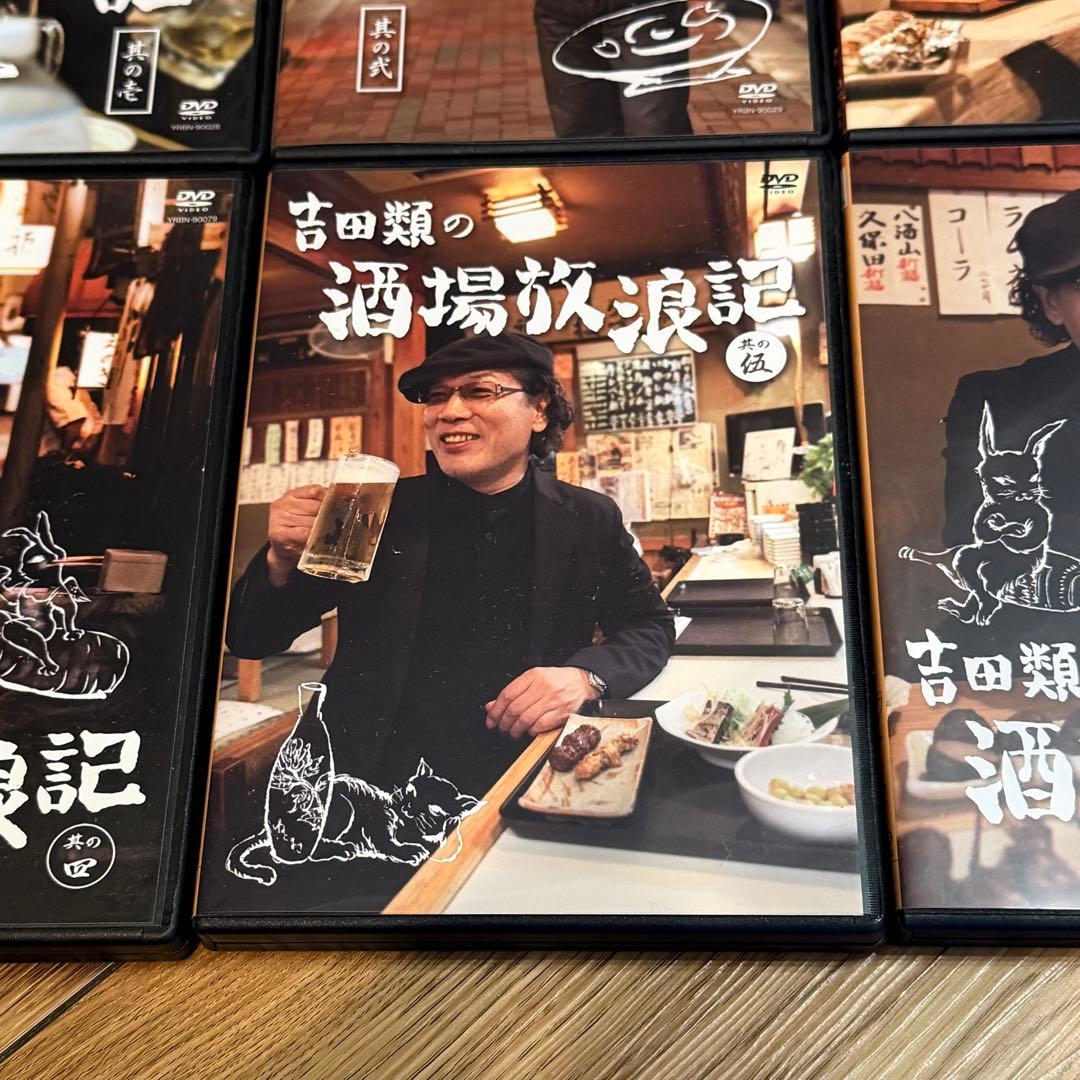 吉田類の酒場放浪記 其の壱〜其の六 全6巻 DVD