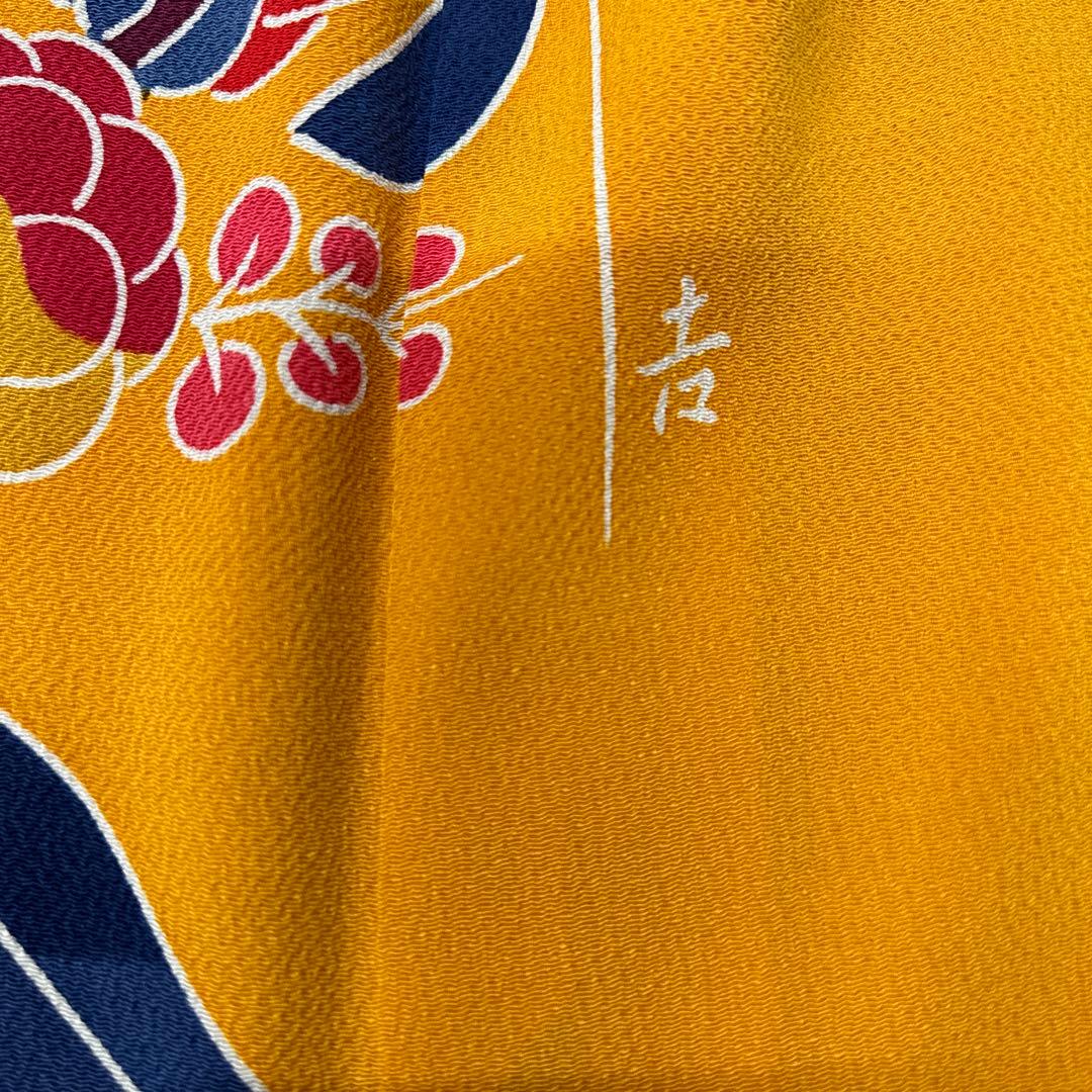 栗山吉三郎 振袖 京紅型 片身分け 蝶 緑×黄色