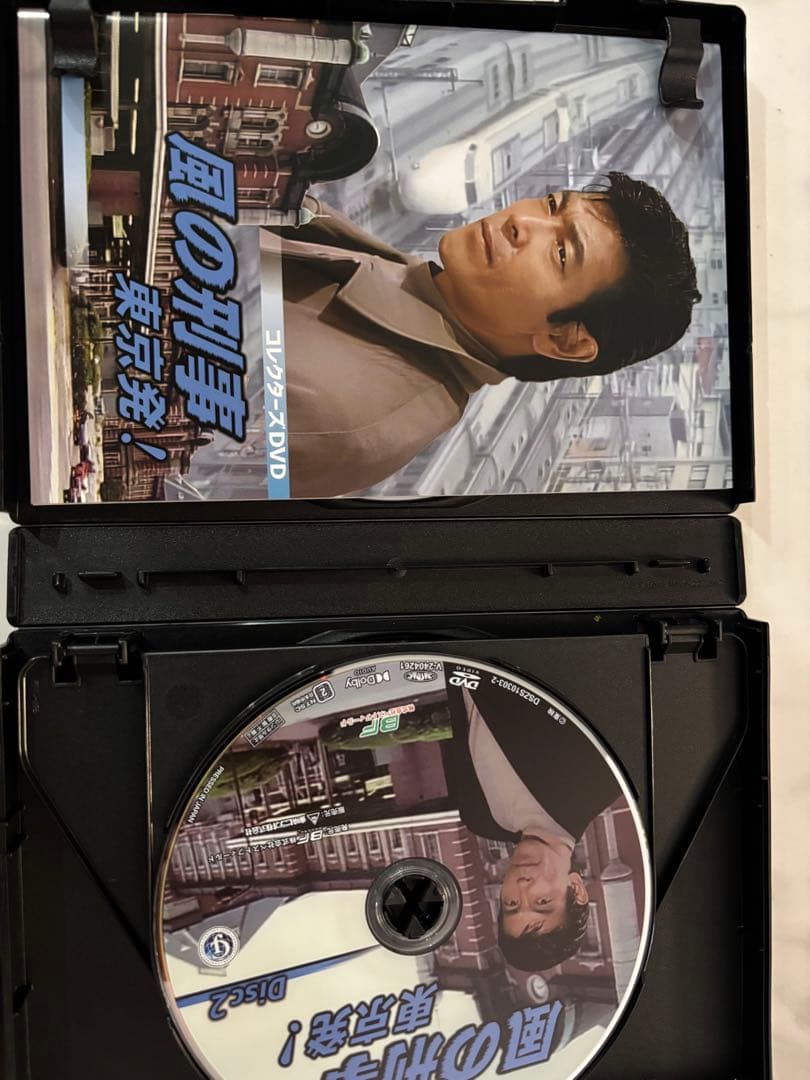 風の刑事・東京発! コレクターズDVD〈5枚組〉