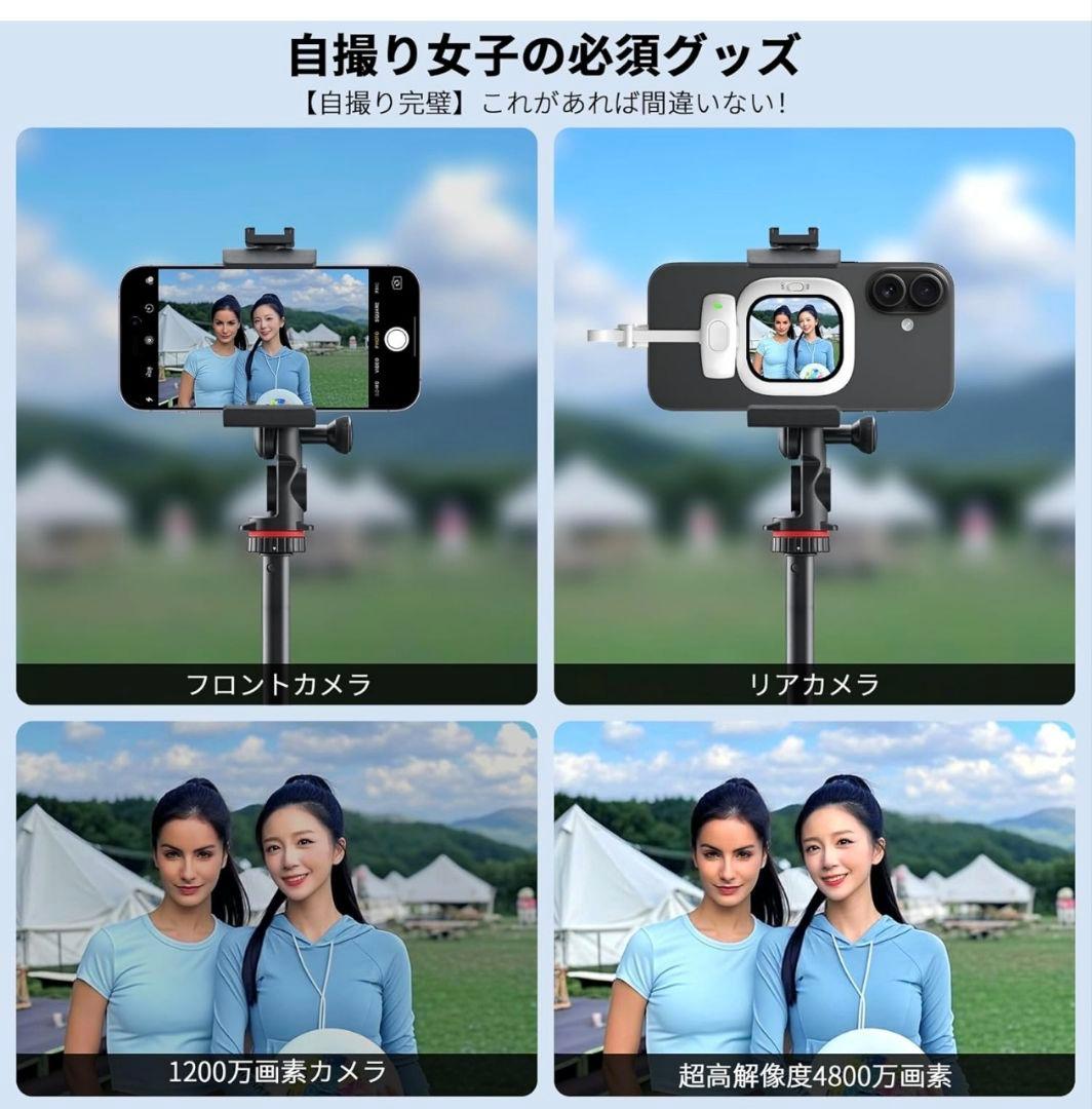 自撮りモニター　iPhone　自撮りスクリーン 超薄型　背面カメラ