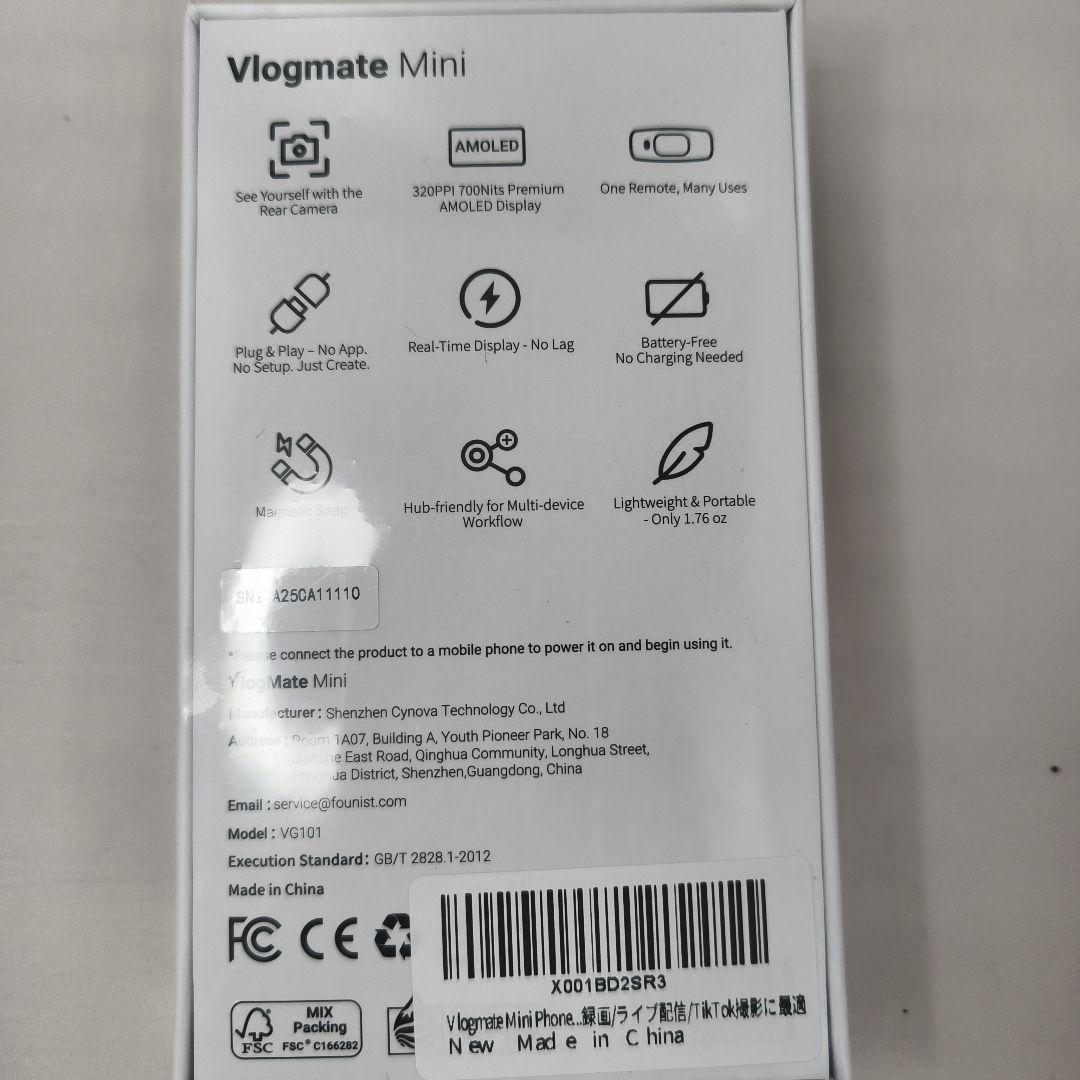 自撮りモニター　iPhone　自撮りスクリーン 超薄型　背面カメラ