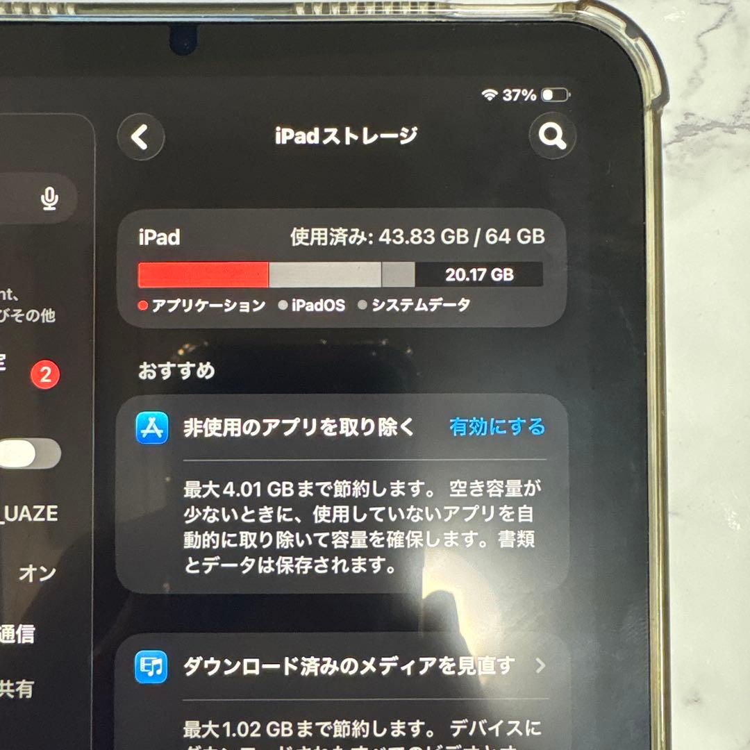 iPod mini6 64GB WiFiモデル