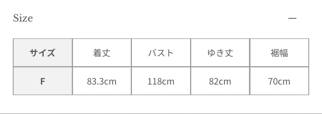 【新品タグ付】anuans リバーウールミドルトレンチコート