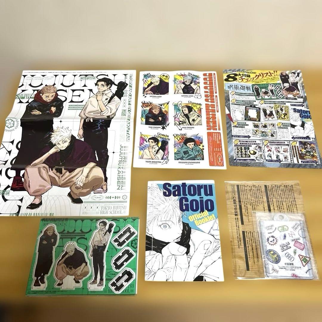 呪術廻戦 全33巻セット (30巻＋0巻＋0.5巻＋公式ファンブック)＋おまけ