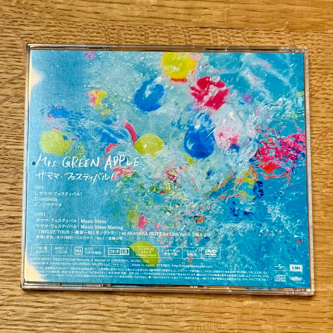 【初回限定盤】Mrs. GREEN APPLE サママフェスティバル CD