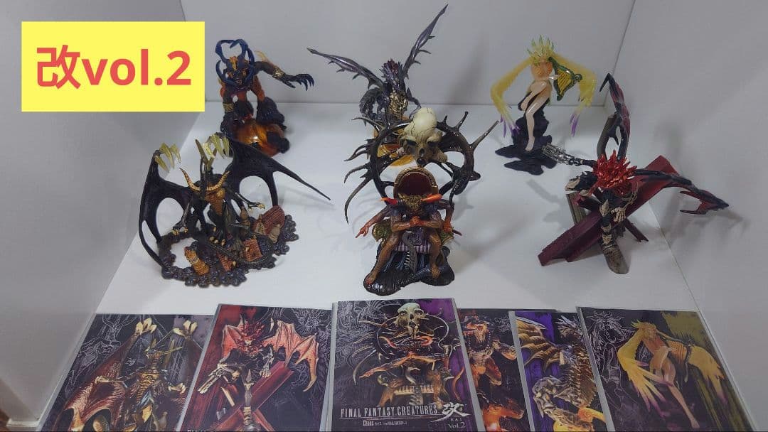 クリーチャーズ セミコンプ 67体セット ファイナルファンタジー FF