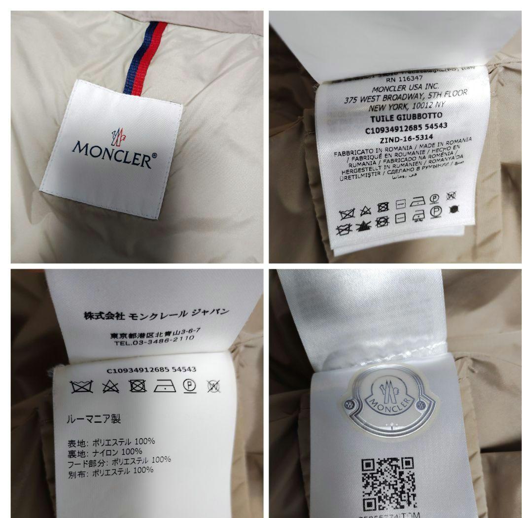 MONCLER　TUILE　スプリングコート