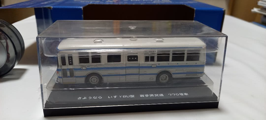 京商　いすゞBU04型バス R/C 1/80スケール