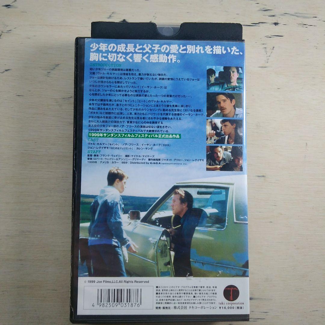グッバイ・ジョー　字幕版VHS