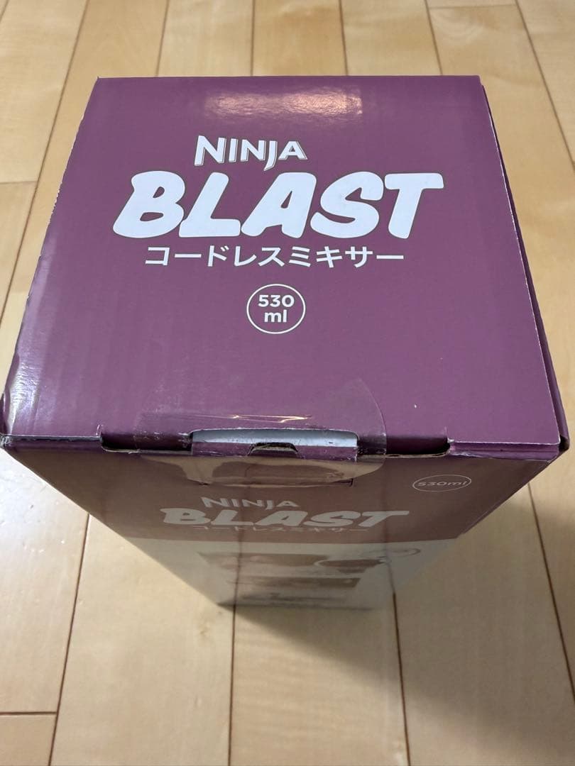 新品未開封　Ninja Blast コードレスミキサー　パープル
