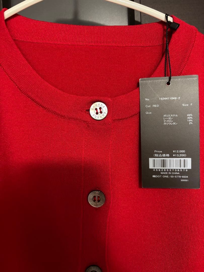 anuans ベーシッククルーネックカーディガン RED