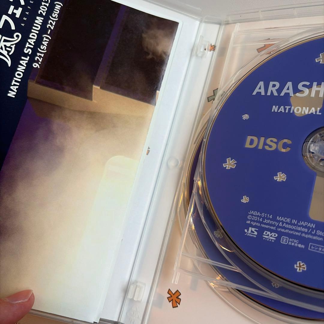 【値下げ】嵐 DVD CD まとめ売り レア 初回盤多数 17枚セット