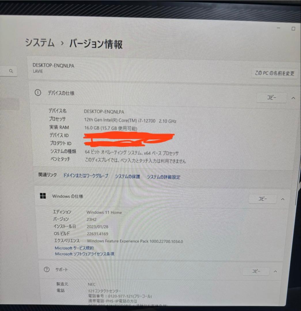 ミニPC NEC I7 12700 16GB SSD256 windows11 