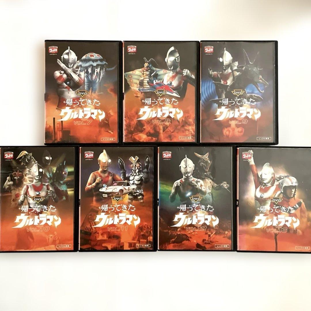 帰ってきたウルトラマンDVD全13巻セット※12巻46話ラスト1分程度映像不備有