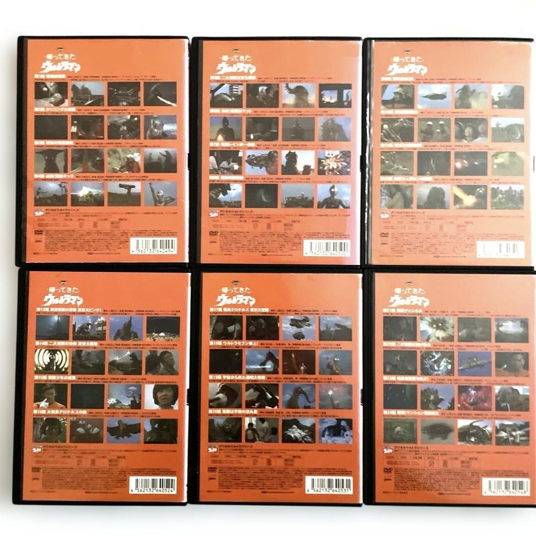 帰ってきたウルトラマンDVD全13巻セット※12巻46話ラスト1分程度映像不備有