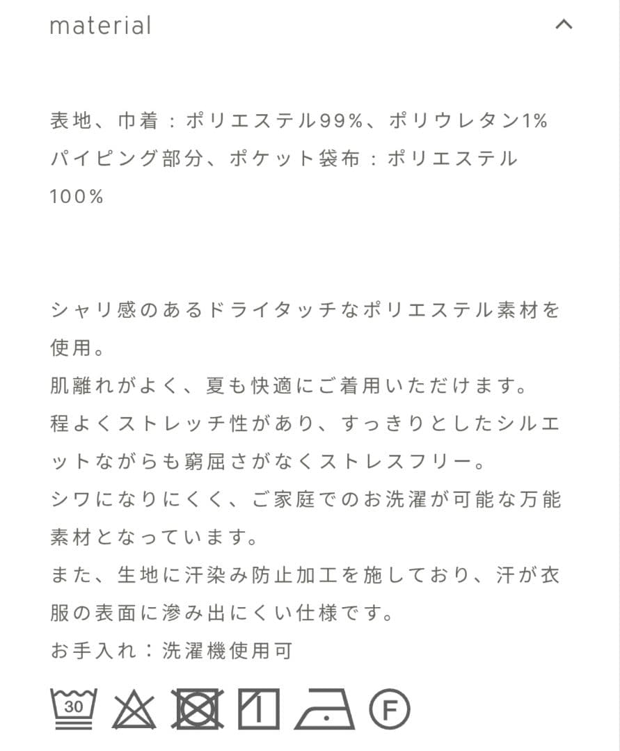 crewre ポケッタブルストレッチジャケット ブラック サイズ2