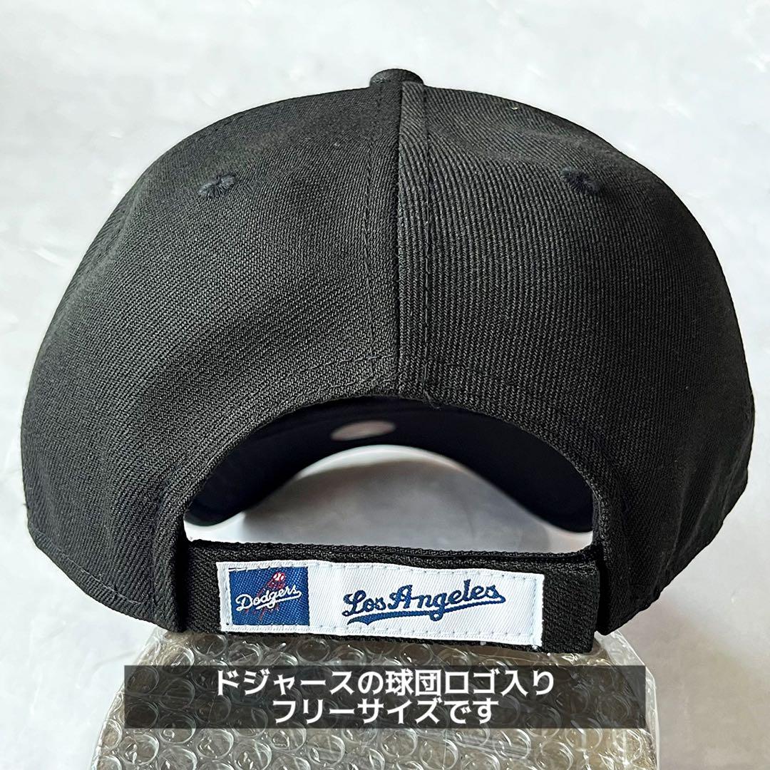 新品未使用　ドジャース　大谷翔平　刺繍　ニューエラ 希少　キャップ