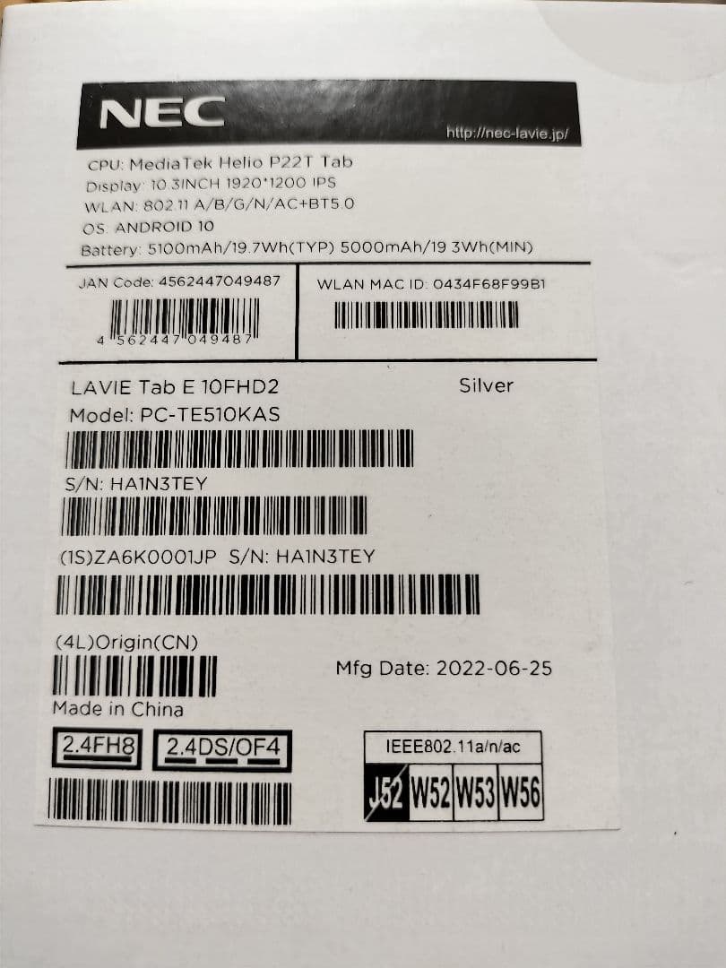NEC LAVIE PC-TE510KAS　カバー付き