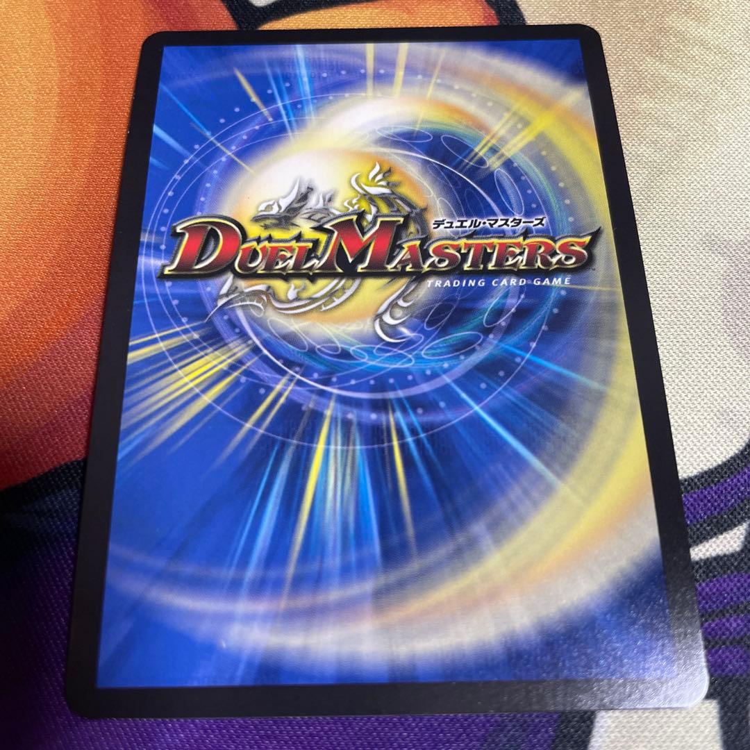 デュエルマスターズ　ドリームボルメテウスホワイトドラゴン　シークレット