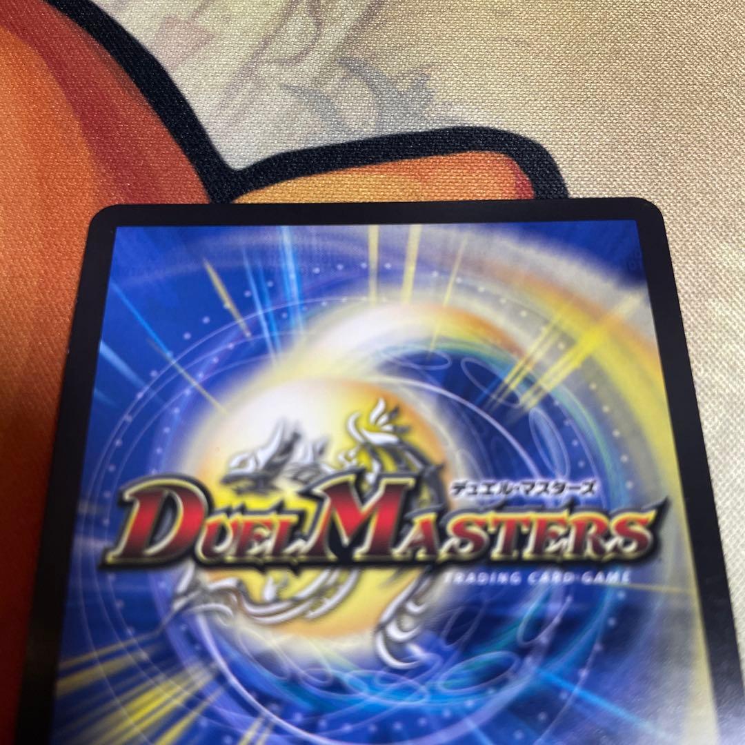 デュエルマスターズ　ドリームボルメテウスホワイトドラゴン　シークレット