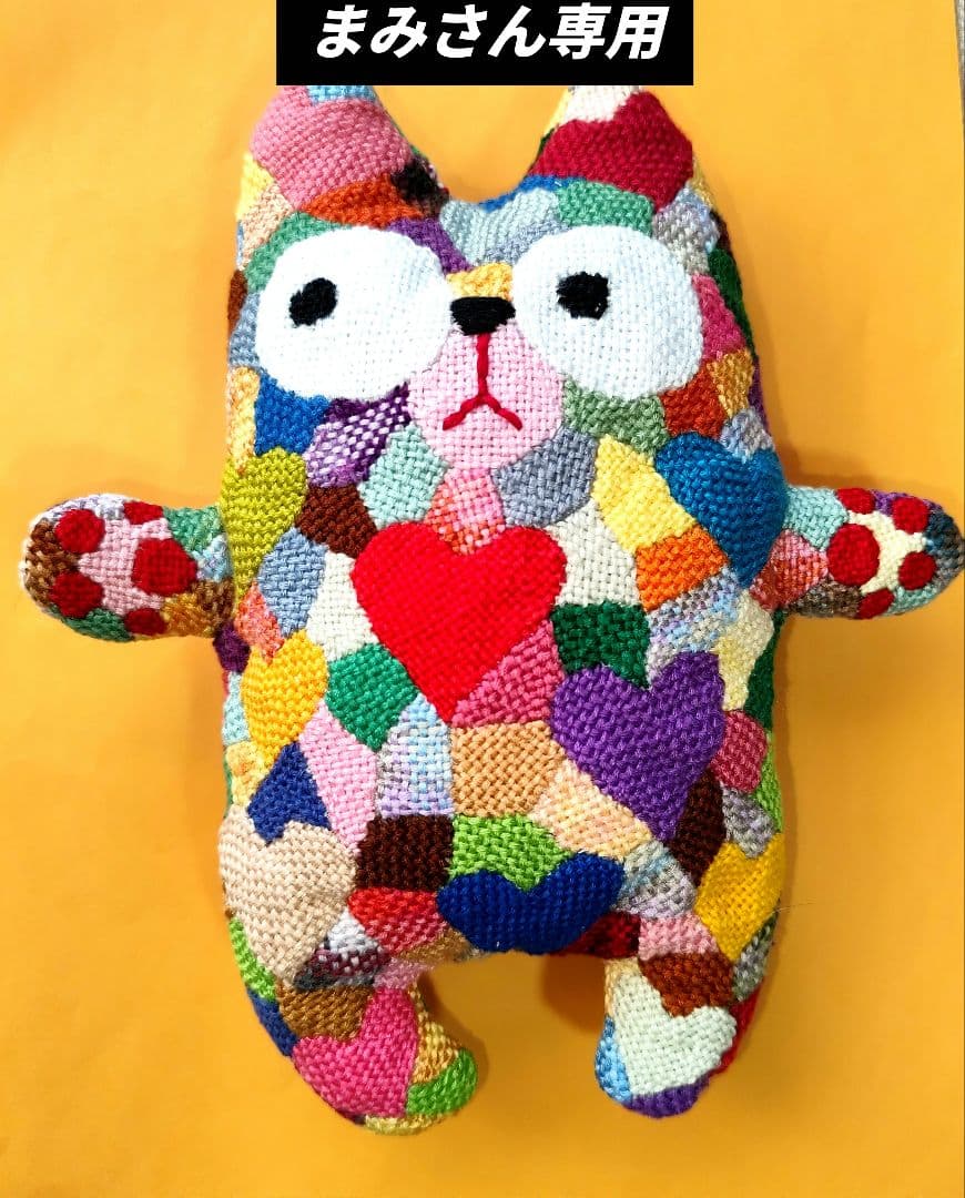 カラフルなダーニング刺繍のぬいぐるみ　まみさん専用です
