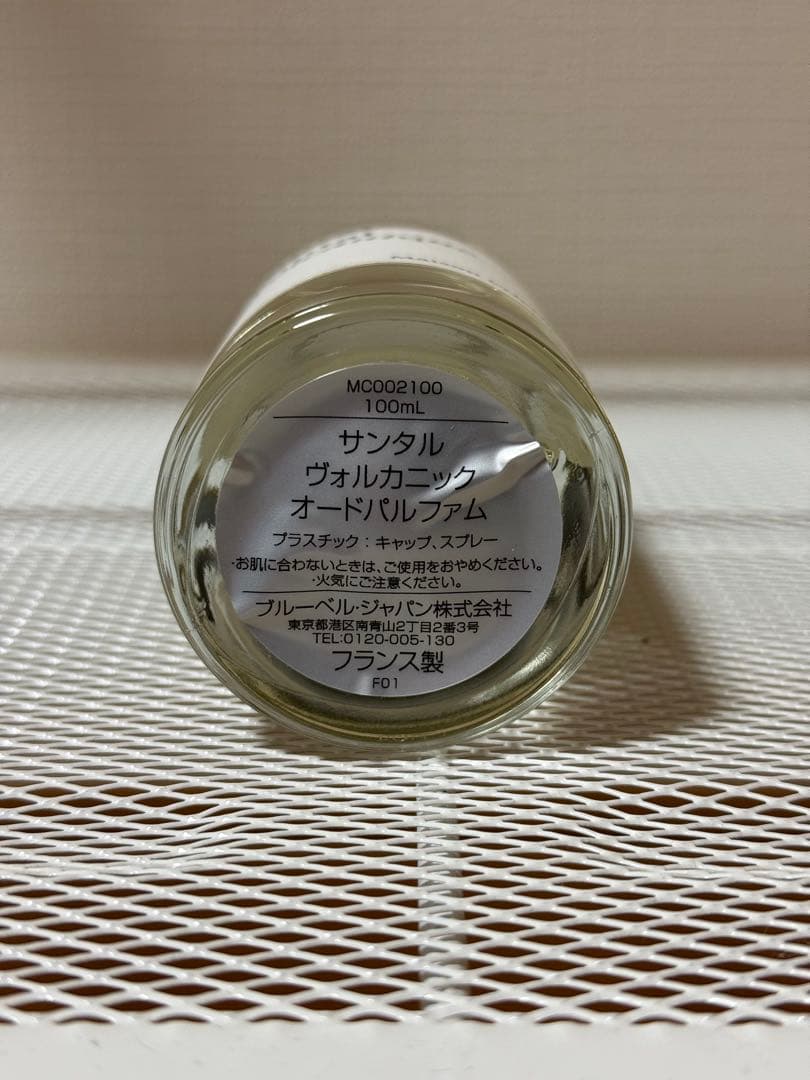 香水(ユニセックス) Maison Crivelli Santal Volcanique 100ml