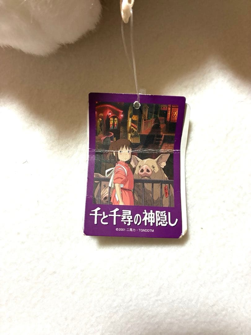 超希少品　千と千尋の神隠し おしら様 サンアロー　2001年