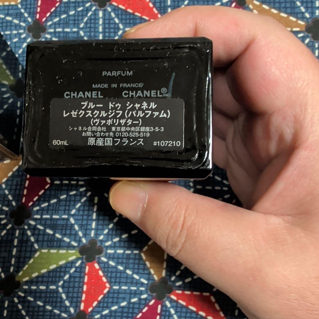 【新作】CHANEL ブルードゥシャネル レゼクスクルジフ パルファム60ml