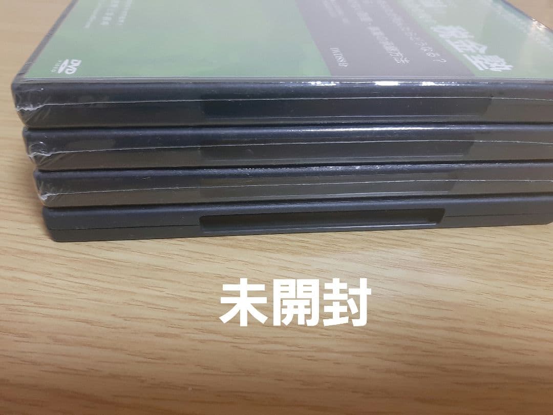 不動産投資