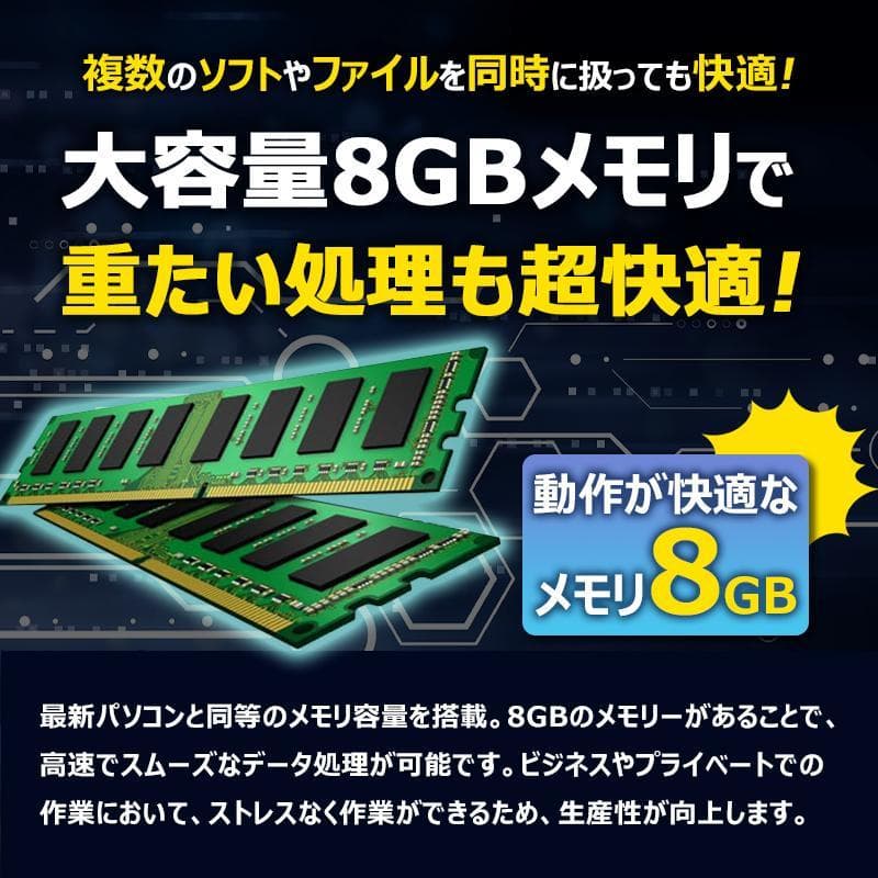 Fujitsu 最新　高スペック i-5 10500　第10世代デスクトップ驚速