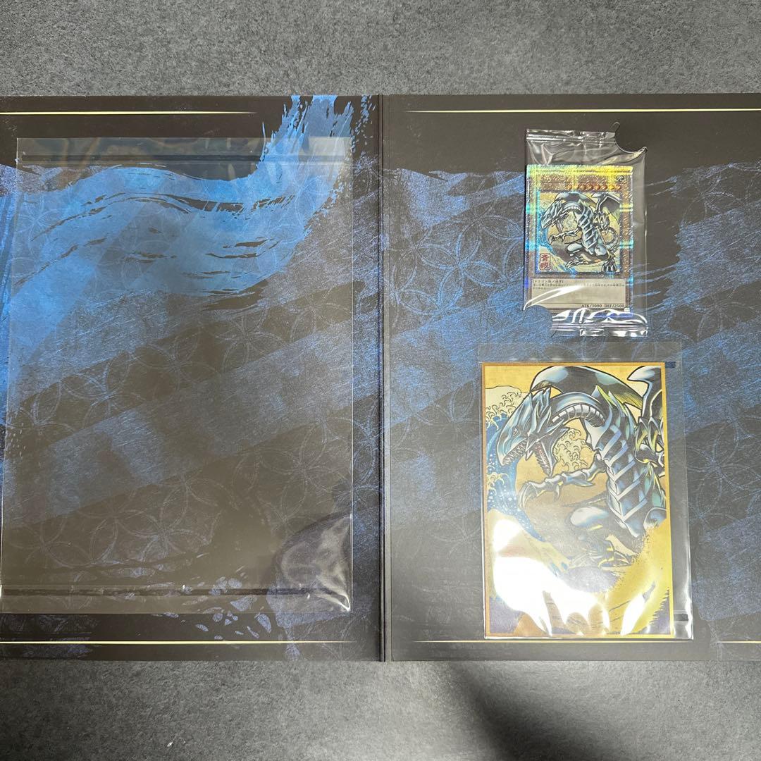 遊戯王 青眼の白龍 25th 浮世絵風 セット