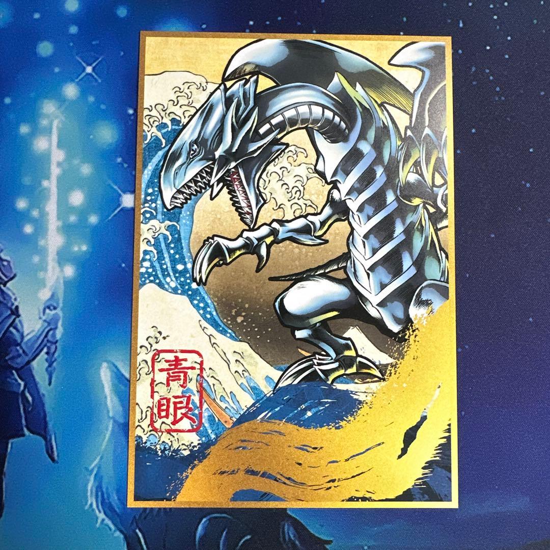 遊戯王 青眼の白龍 25th 浮世絵風 セット