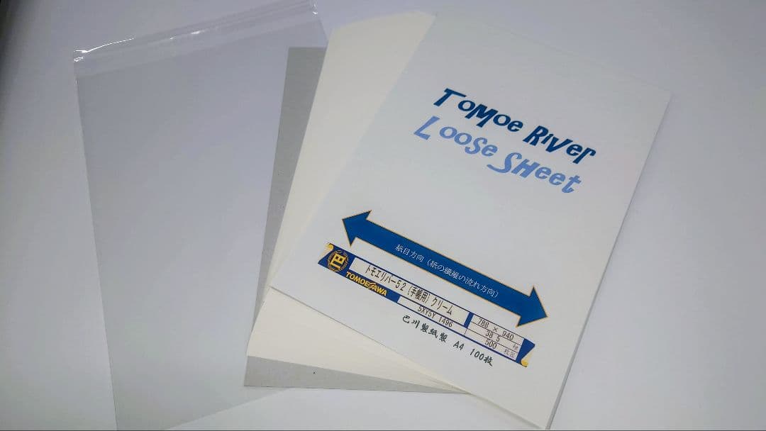 【廃盤】ほぼ日手帳用巴川製紙トモエリバー52初期用紙A4A5縦/横目各100枚