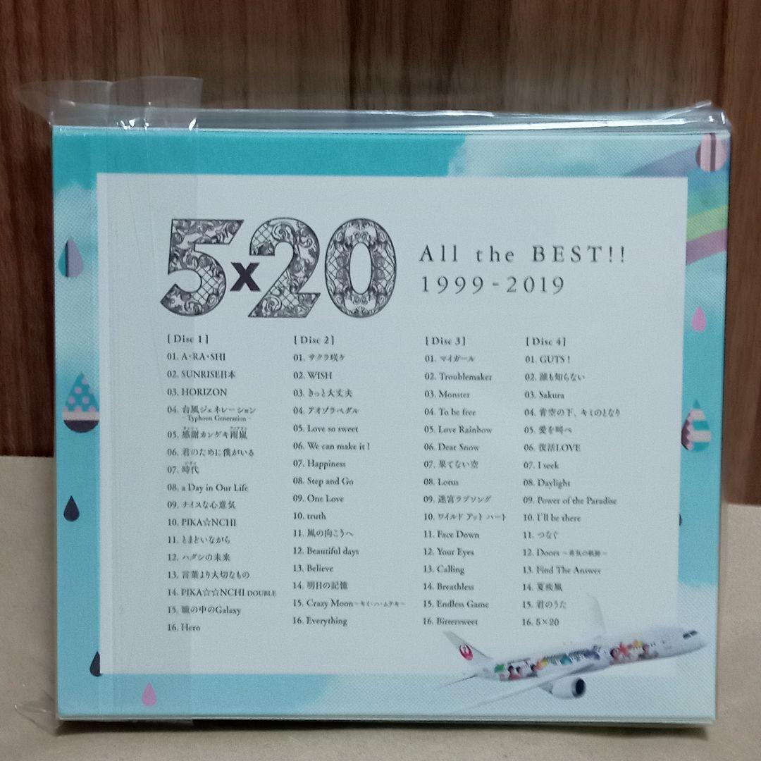【おまけ付き】JAL限定 嵐 5×20 All the BEST!! 2個セット