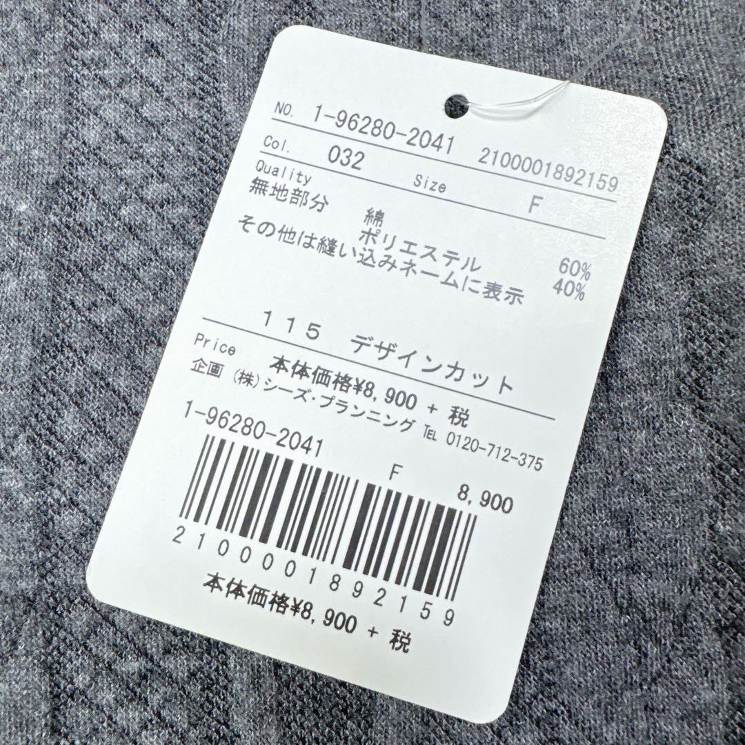 未使用タグ付き　ドラッグストアーズ　パッチワークワンピース　裏起毛