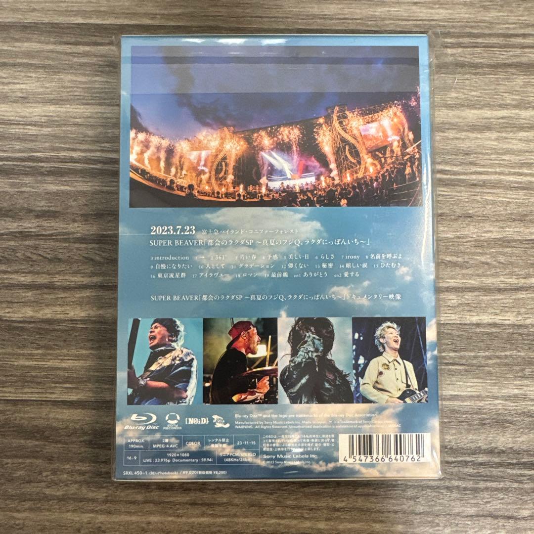 SUPER BEAVER/LIVE VIDEO 富士急ハイランド