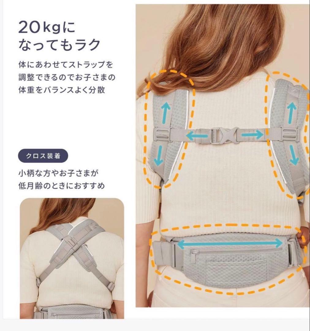 エルゴベビー OMNI Deluxe Mesh ナチュラルベージュ